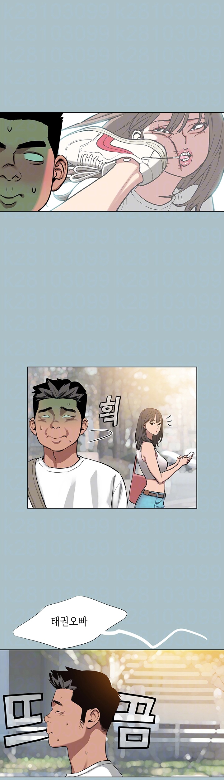 Reproducing Till My Dick Falls Off Raw - Chapter 15 [photo 14] - MangaPorn