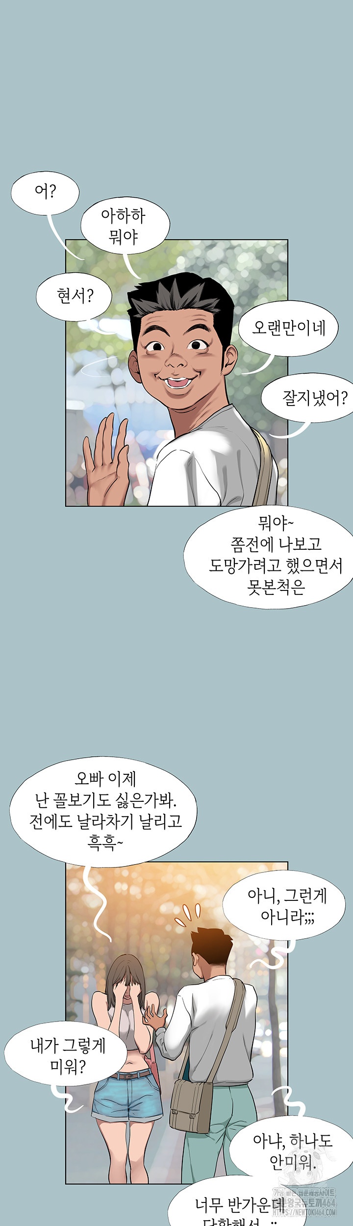 Reproducing Till My Dick Falls Off Raw - Chapter 15 [photo 15] - MangaPorn