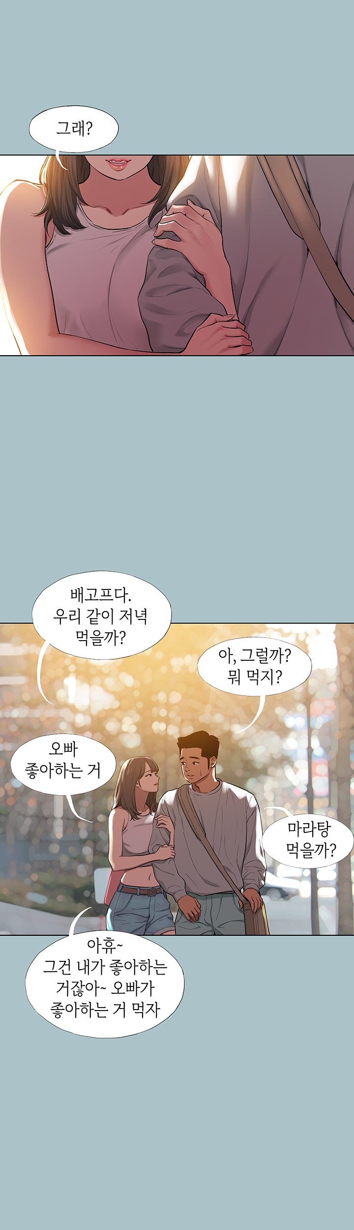 Reproducing Till My Dick Falls Off Raw - Chapter 15 [photo 17] - MangaPorn