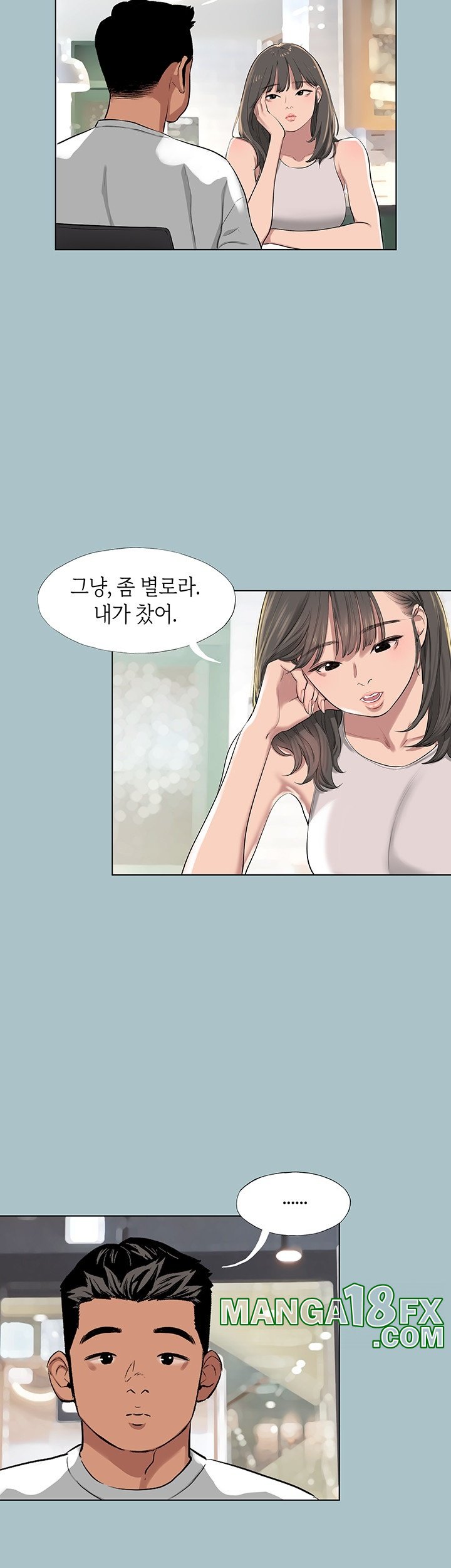 Reproducing Till My Dick Falls Off Raw - Chapter 15 [photo 22] - MangaPorn