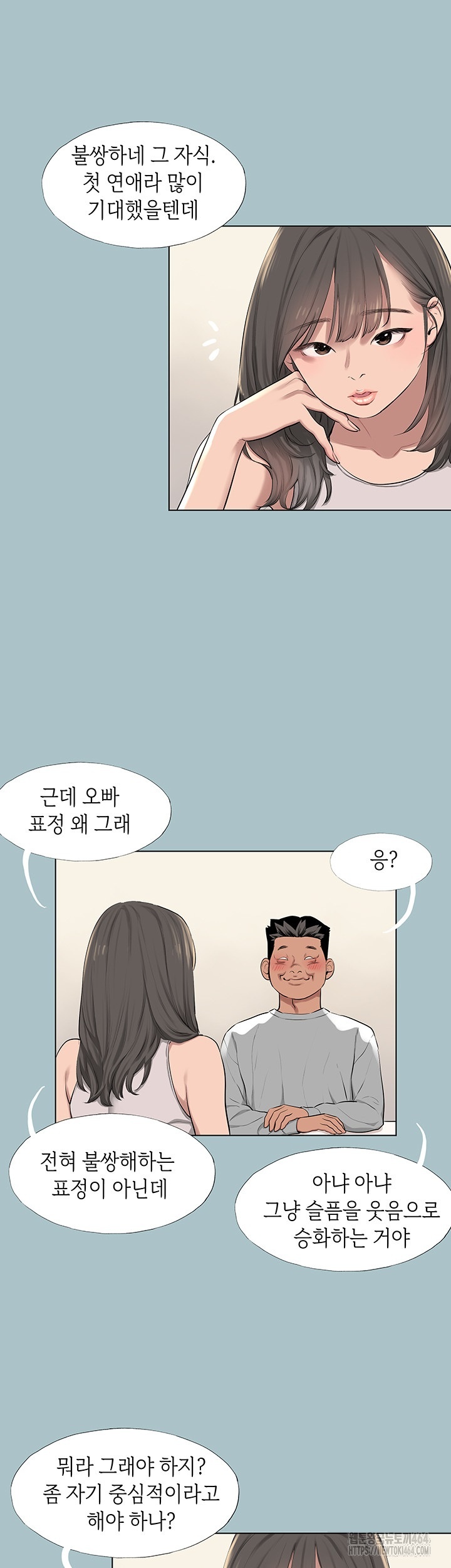 Reproducing Till My Dick Falls Off Raw - Chapter 15 [photo 24] - MangaPorn