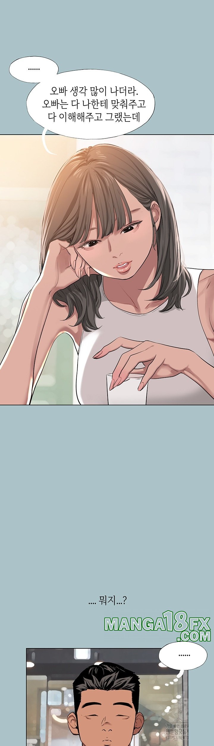 Reproducing Till My Dick Falls Off Raw - Chapter 15 [photo 26] - MangaPorn