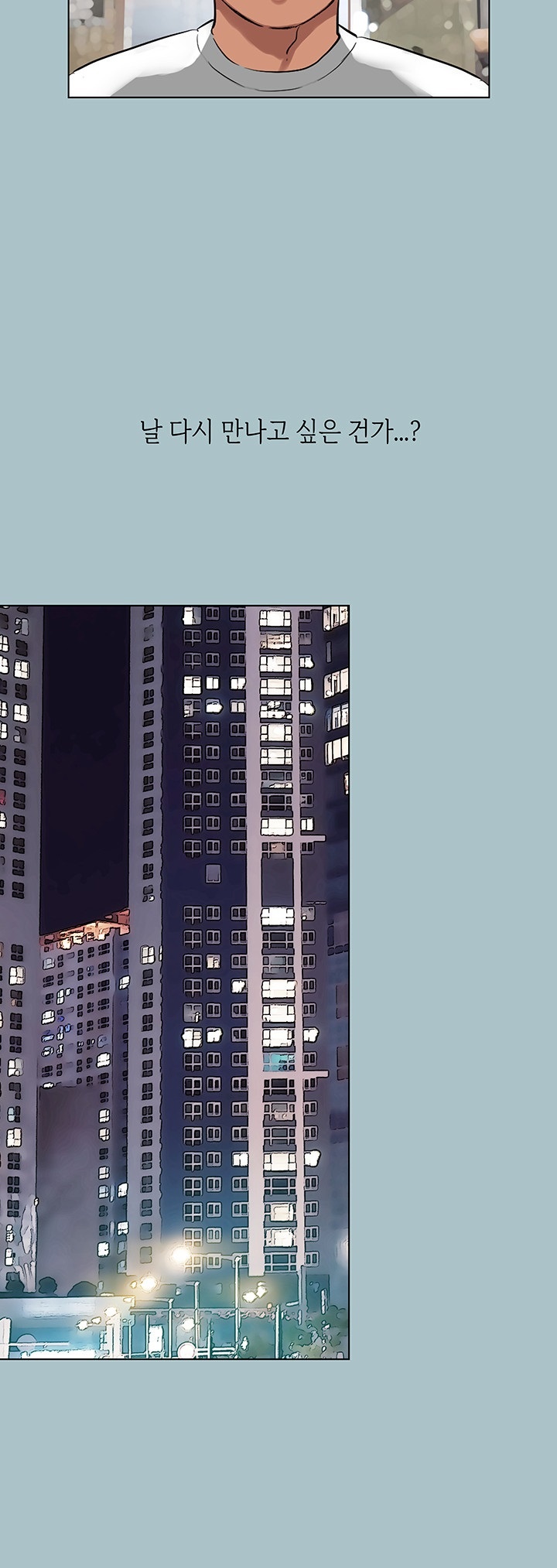 Reproducing Till My Dick Falls Off Raw - Chapter 15 [photo 27] - MangaPorn