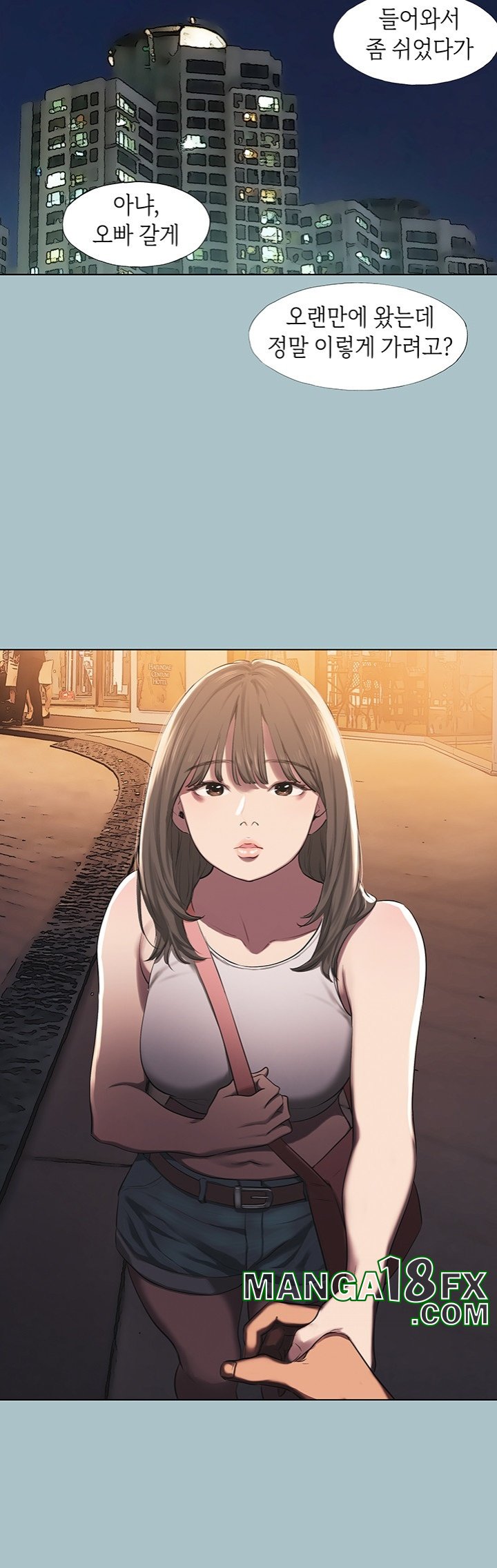 Reproducing Till My Dick Falls Off Raw - Chapter 15 [photo 31] - MangaPorn