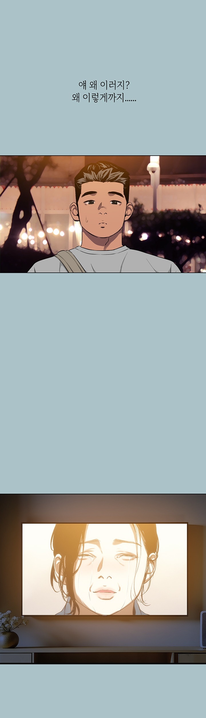 Reproducing Till My Dick Falls Off Raw - Chapter 15 [photo 32] - MangaPorn