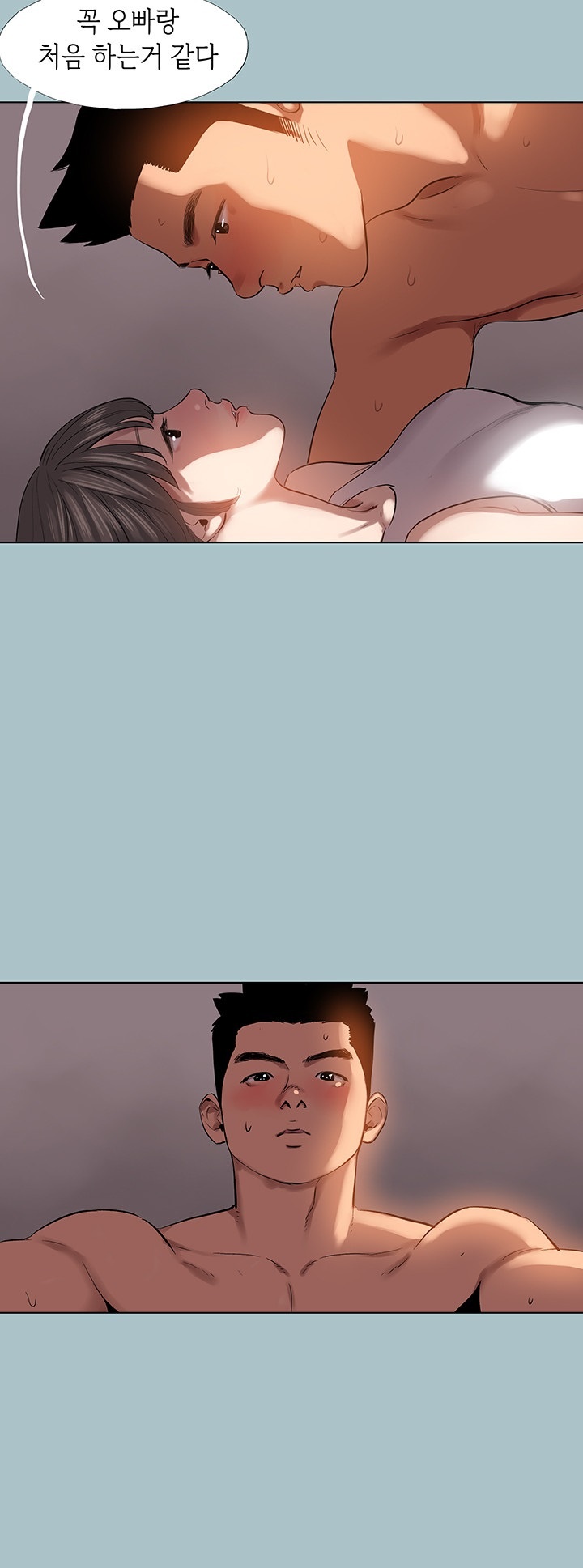 Reproducing Till My Dick Falls Off Raw - Chapter 15 [photo 35] - MangaPorn