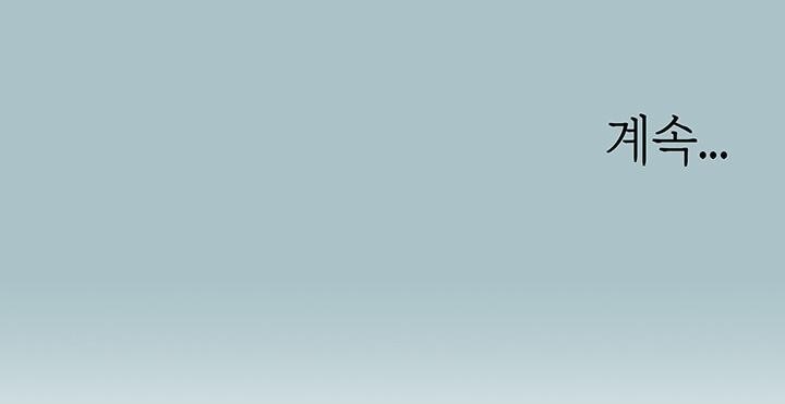 Reproducing Till My Dick Falls Off Raw - Chapter 15 [photo 38] - MangaPorn