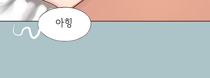 Reproducing Till My Dick Falls Off Raw - Chapter 16 [photo 10] - MangaPorn