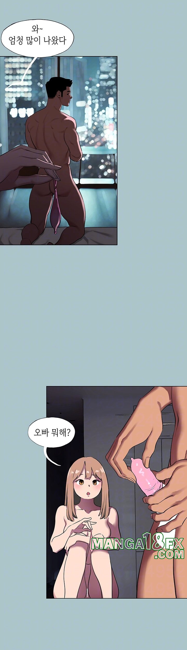 Reproducing Till My Dick Falls Off Raw - Chapter 16 [photo 12] - MangaPorn