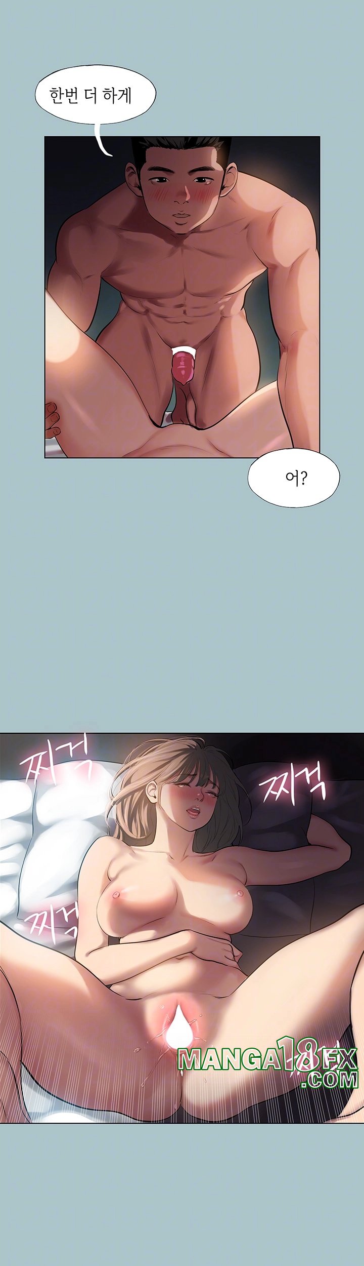 Reproducing Till My Dick Falls Off Raw - Chapter 16 [photo 14] - MangaPorn