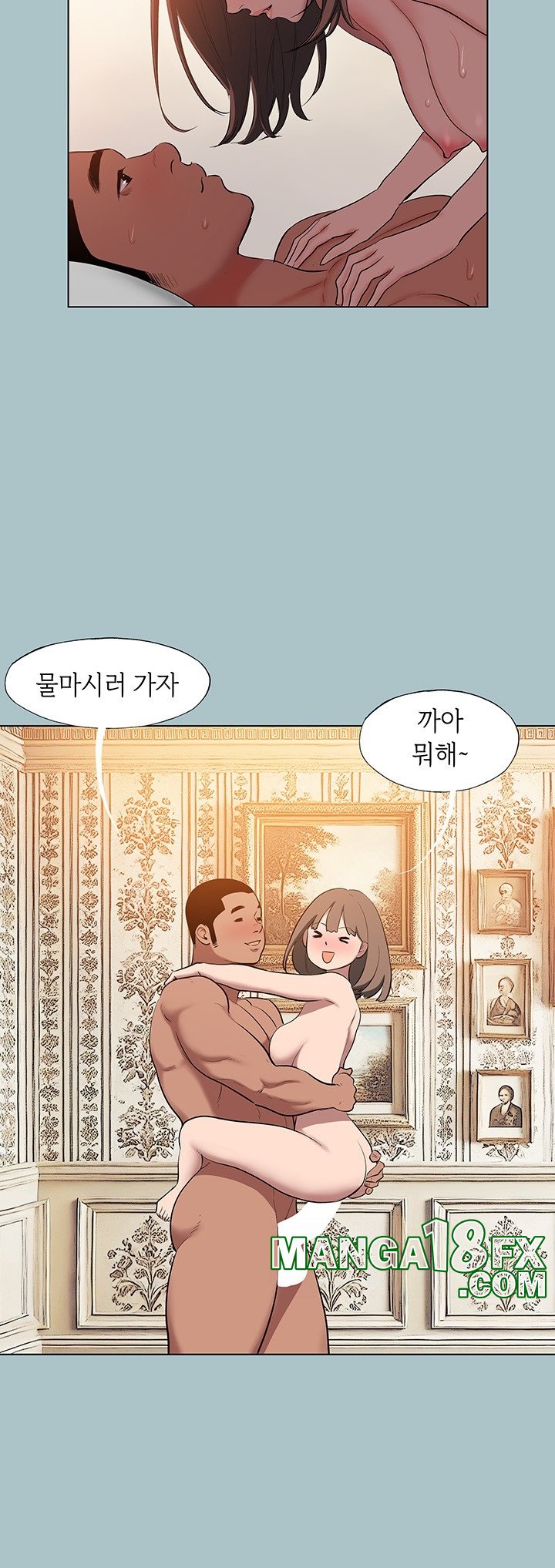 Reproducing Till My Dick Falls Off Raw - Chapter 16 [photo 35] - MangaPorn