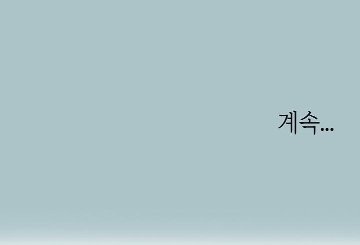 Reproducing Till My Dick Falls Off Raw - Chapter 16 [photo 40] - MangaPorn