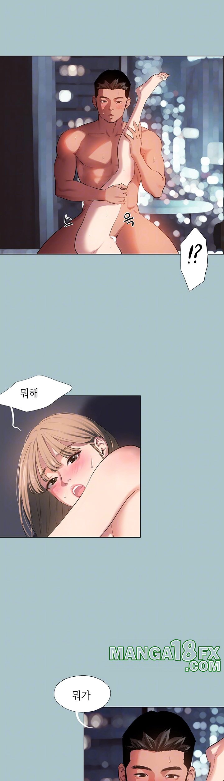 Reproducing Till My Dick Falls Off Raw - Chapter 16 [photo 8] - MangaPorn