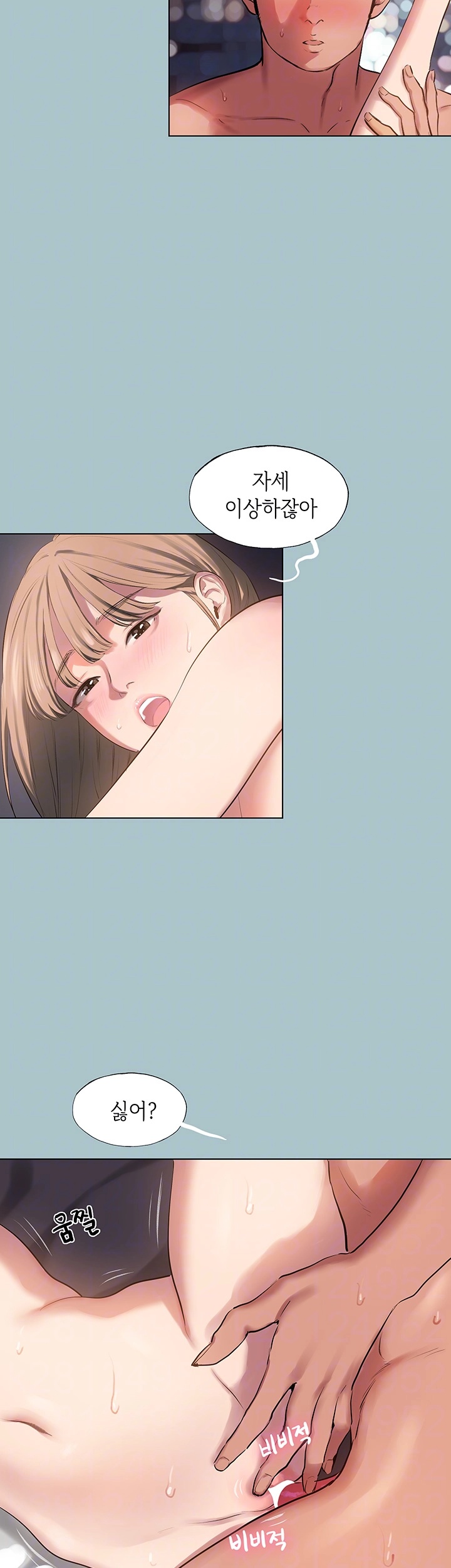 Reproducing Till My Dick Falls Off Raw - Chapter 16 [photo 9] - MangaPorn