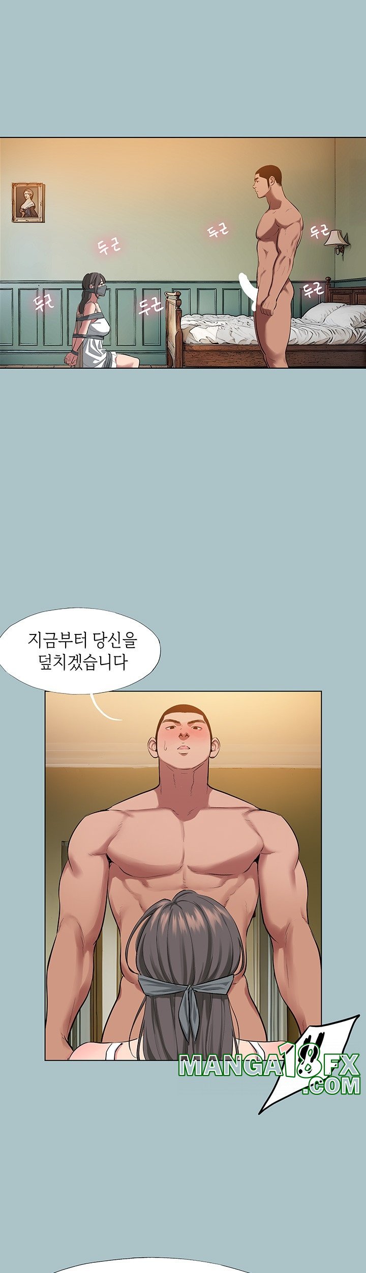 Reproducing Till My Dick Falls Off Raw - Chapter 17 [photo 15] - MangaPorn