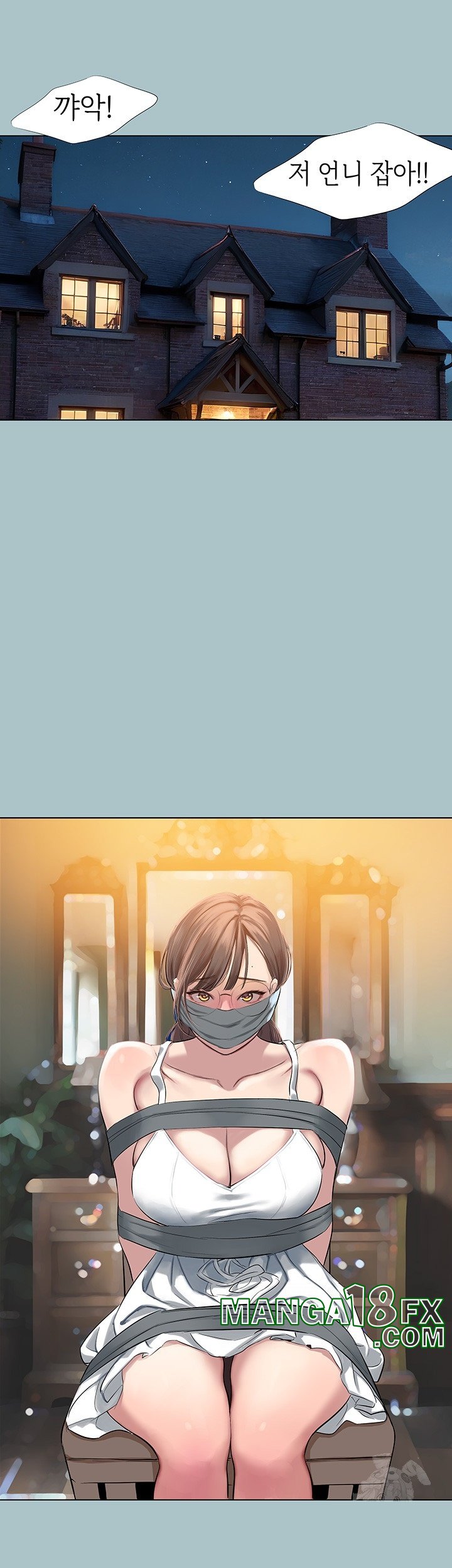 Reproducing Till My Dick Falls Off Raw - Chapter 17 [photo 2] - MangaPorn