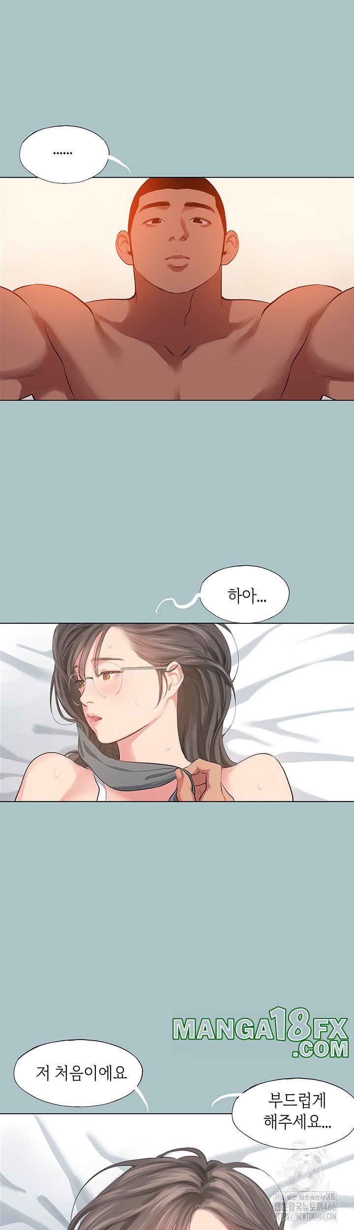 Reproducing Till My Dick Falls Off Raw - Chapter 17 [photo 33] - MangaPorn