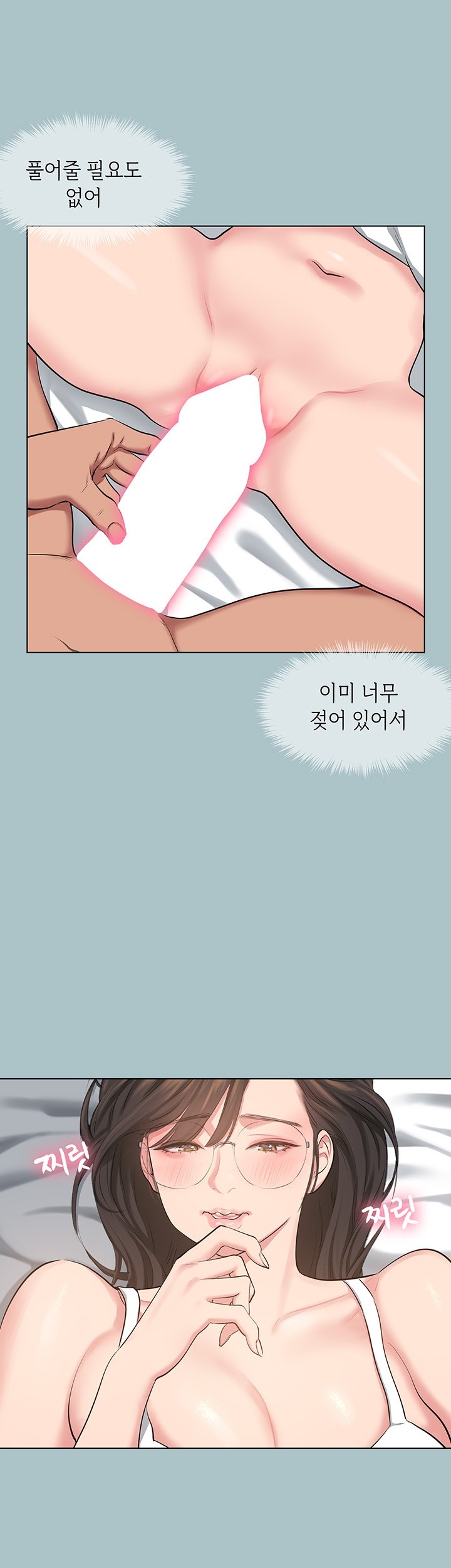 Reproducing Till My Dick Falls Off Raw - Chapter 17 [photo 36] - MangaPorn