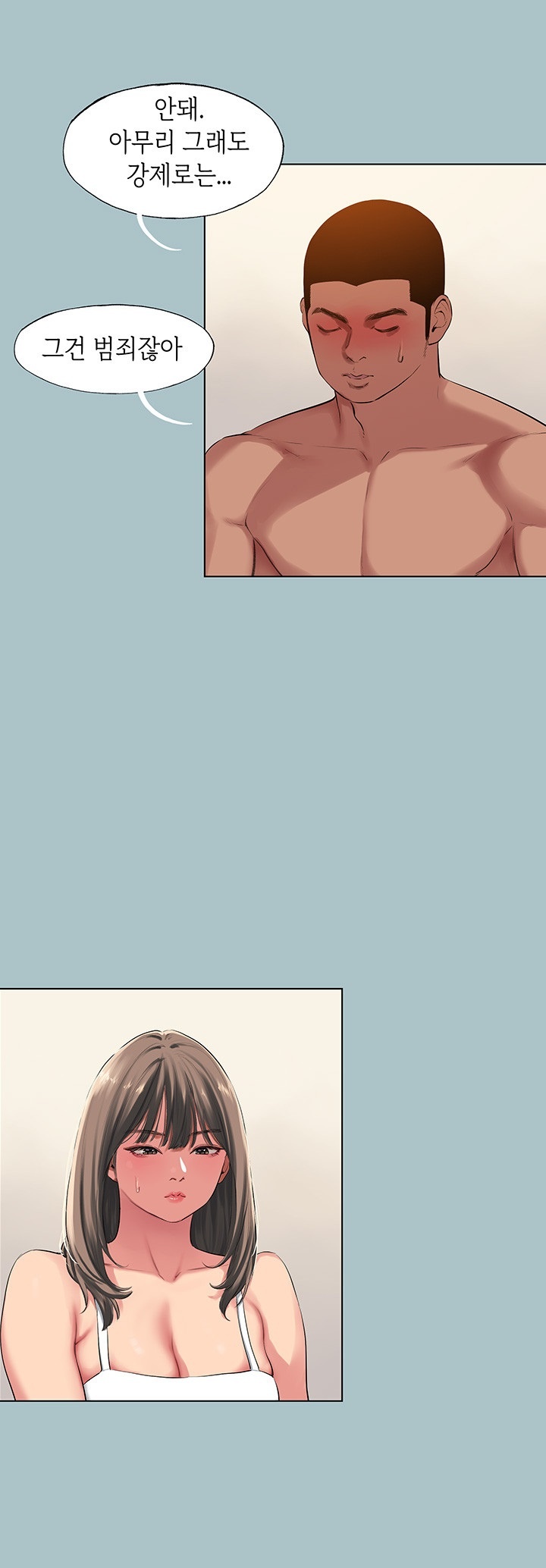 Reproducing Till My Dick Falls Off Raw - Chapter 17 [photo 7] - MangaPorn