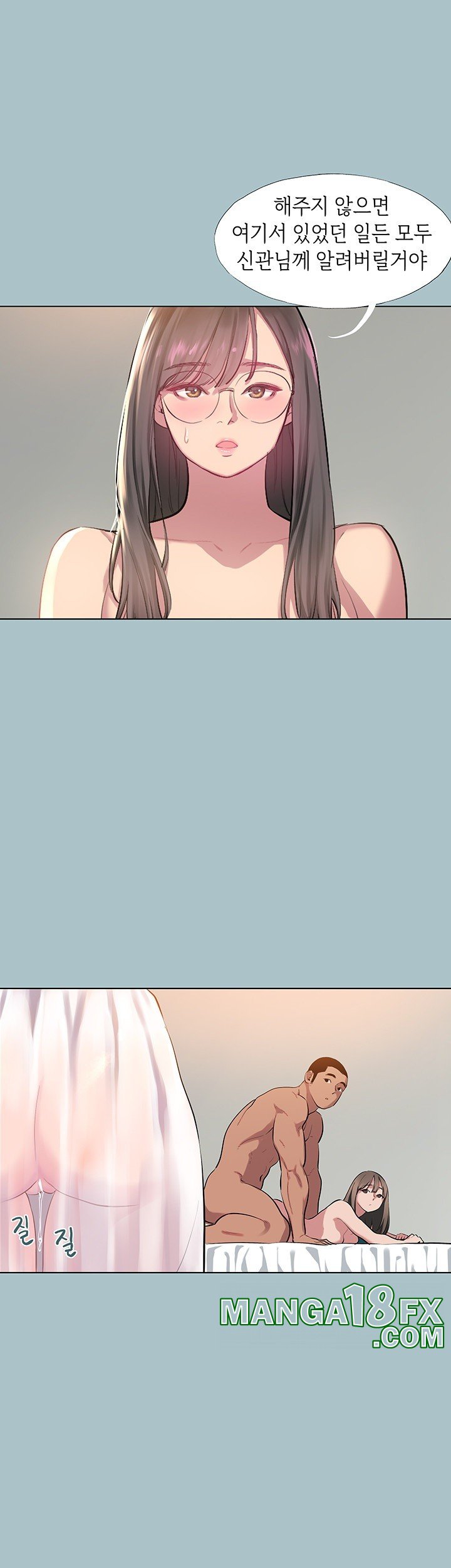 Reproducing Till My Dick Falls Off Raw - Chapter 18 [photo 10] - MangaPorn