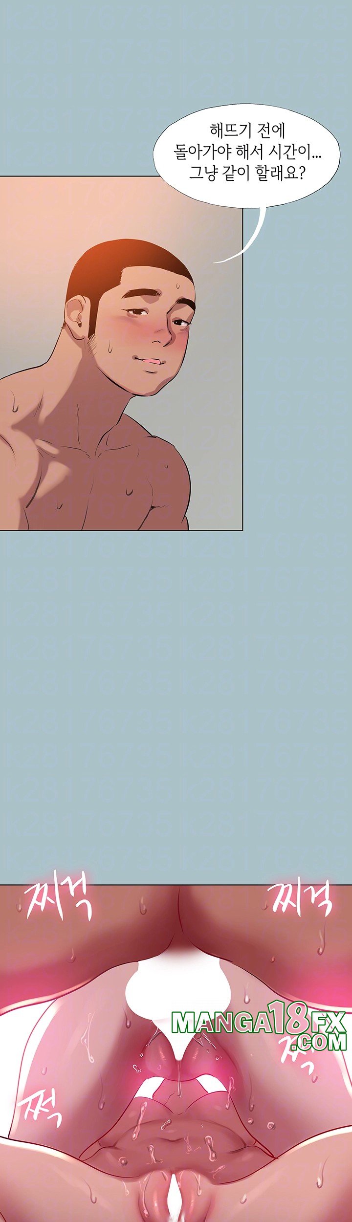 Reproducing Till My Dick Falls Off Raw - Chapter 18 [photo 12] - MangaPorn