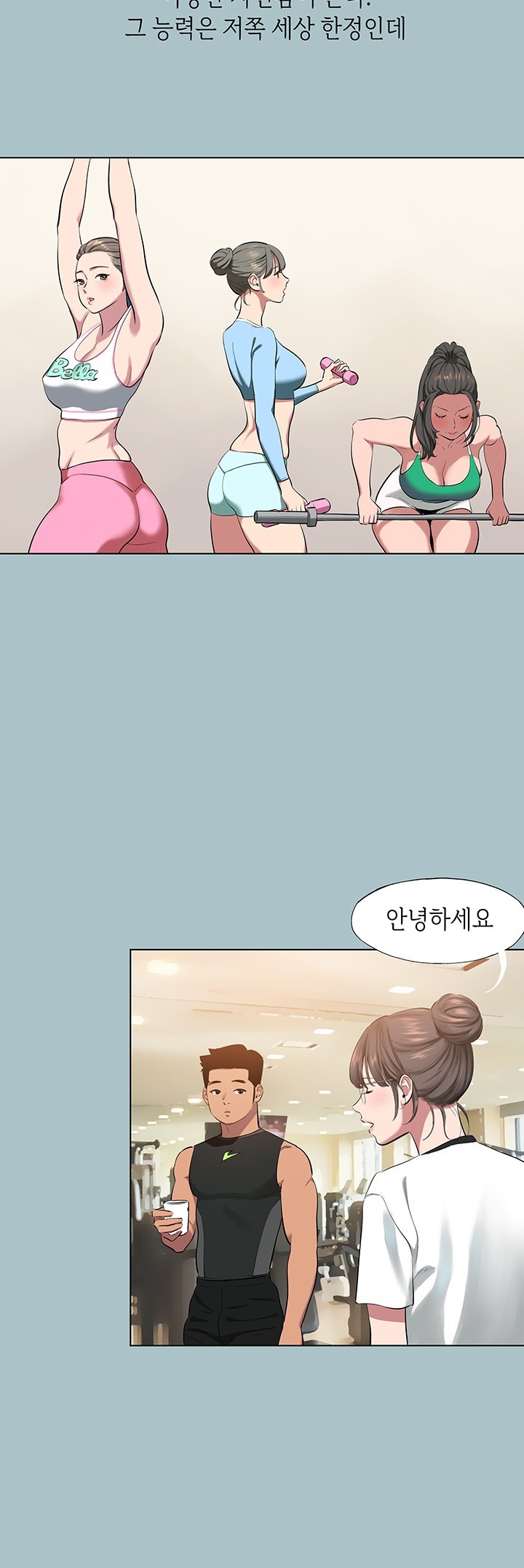 Reproducing Till My Dick Falls Off Raw - Chapter 18 [photo 21] - MangaPorn