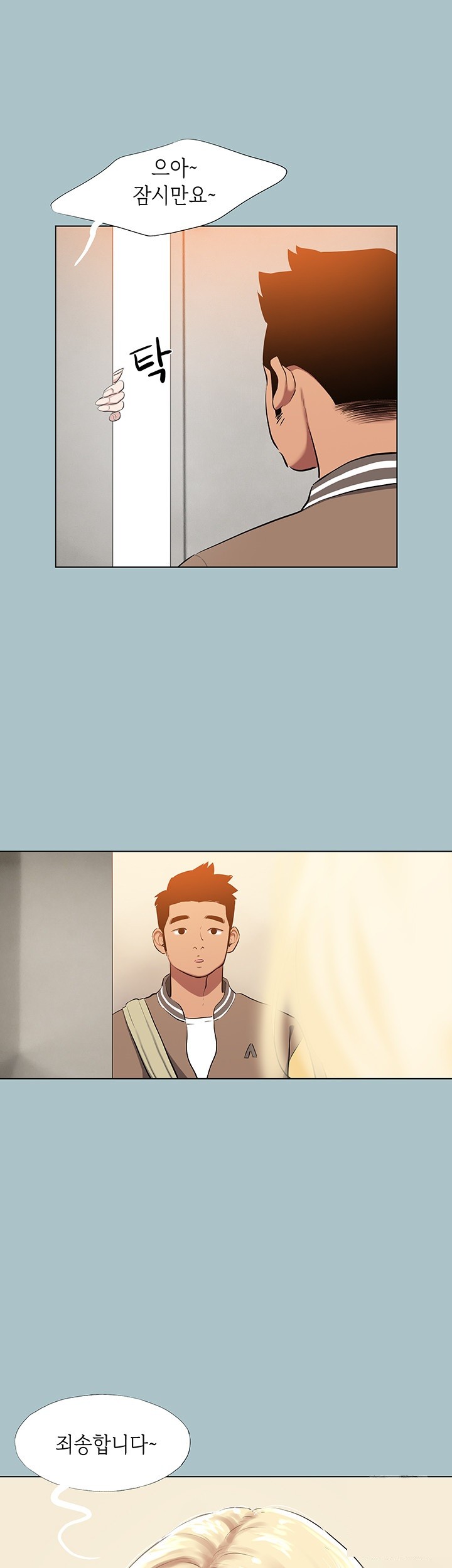 Reproducing Till My Dick Falls Off Raw - Chapter 18 [photo 26] - MangaPorn