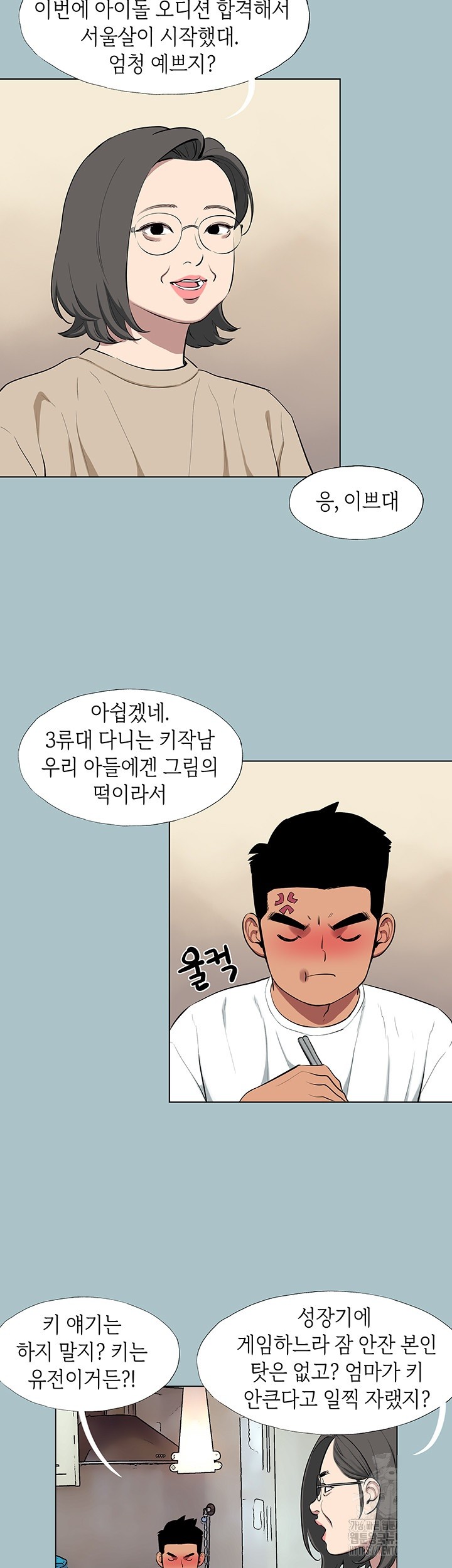 Reproducing Till My Dick Falls Off Raw - Chapter 18 [photo 30] - MangaPorn