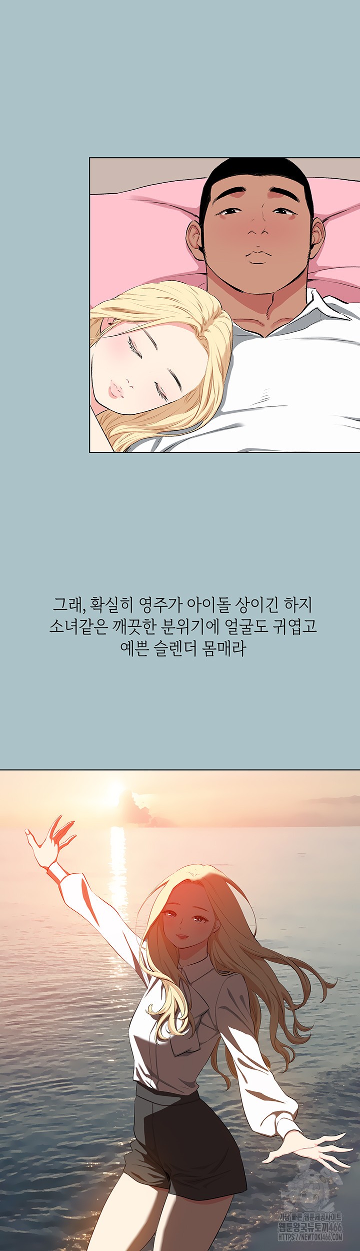 Reproducing Till My Dick Falls Off Raw - Chapter 18 [photo 34] - MangaPorn