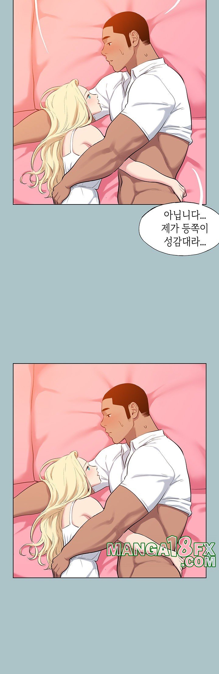 Reproducing Till My Dick Falls Off Raw - Chapter 19 [photo 11] - MangaPorn