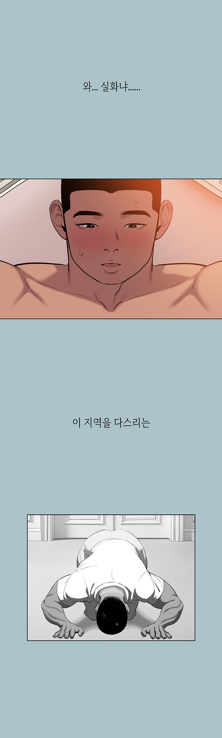 Reproducing Till My Dick Falls Off Raw - Chapter 19 [photo 26] - MangaPorn