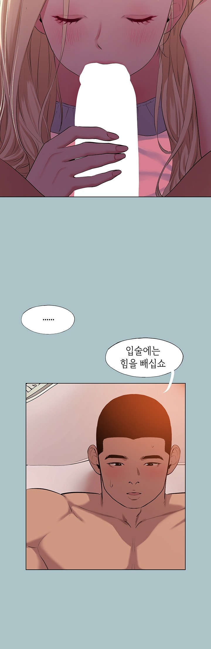 Reproducing Till My Dick Falls Off Raw - Chapter 19 [photo 28] - MangaPorn