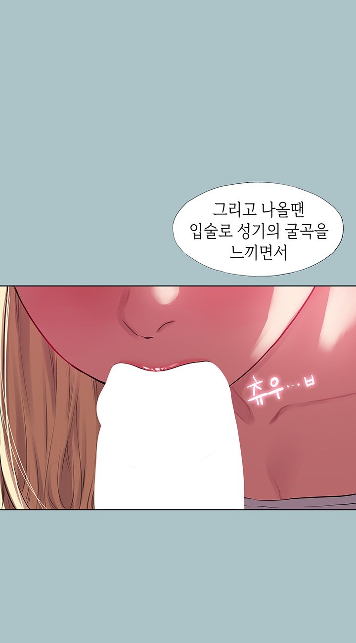 Reproducing Till My Dick Falls Off Raw - Chapter 19 [photo 30] - MangaPorn