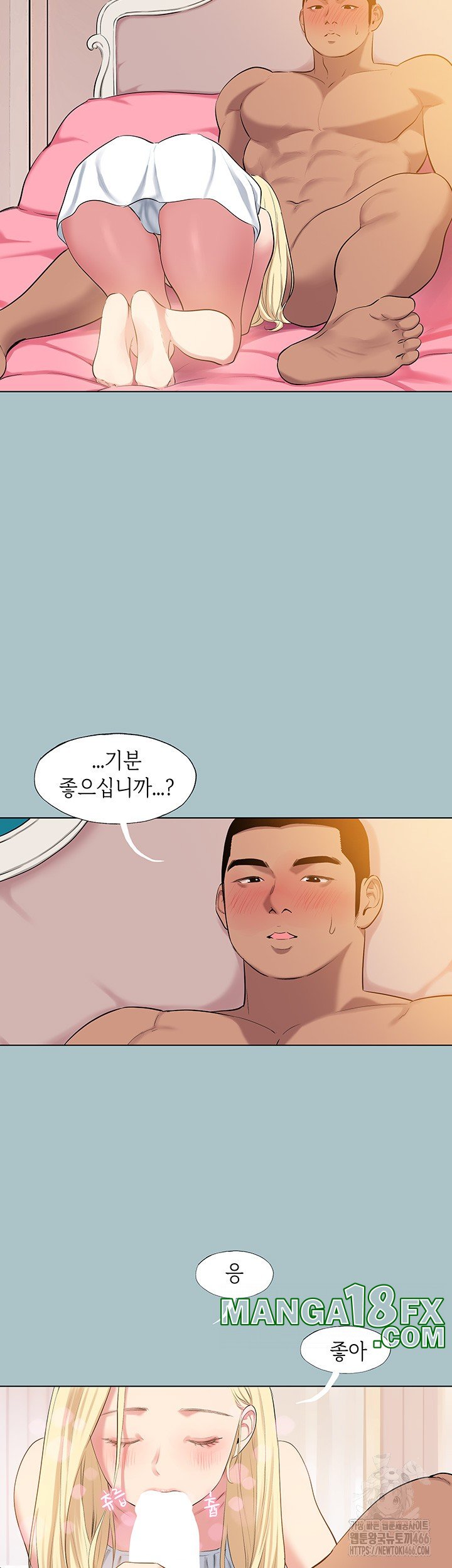 Reproducing Till My Dick Falls Off Raw - Chapter 19 [photo 35] - MangaPorn