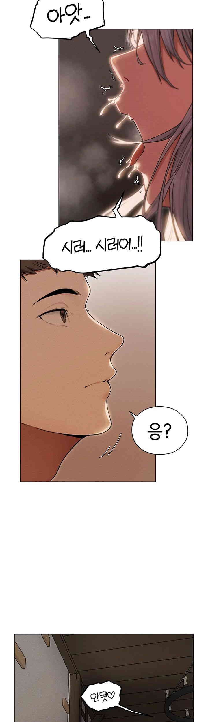 MILF Hunting In Another World Raw - Chapter 57 [photo 10] - MangaPorn