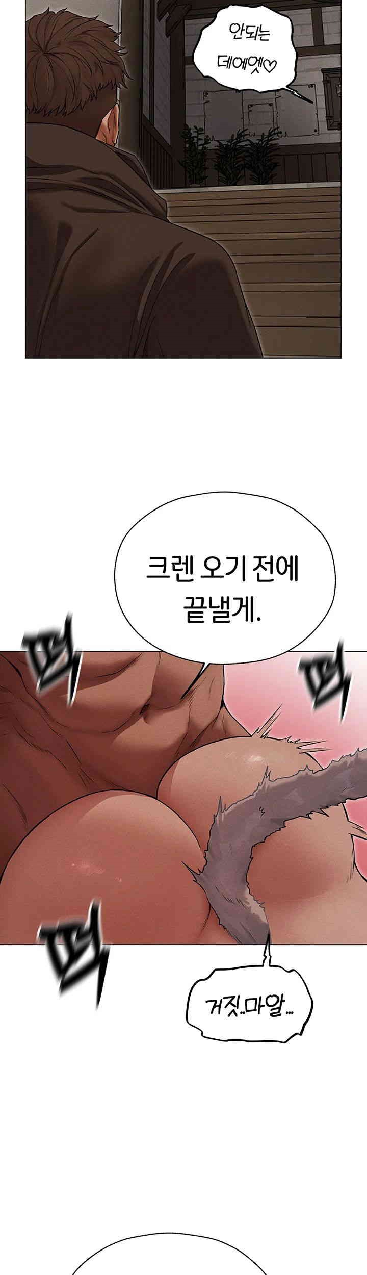 MILF Hunting In Another World Raw - Chapter 57 [photo 11] - MangaPorn