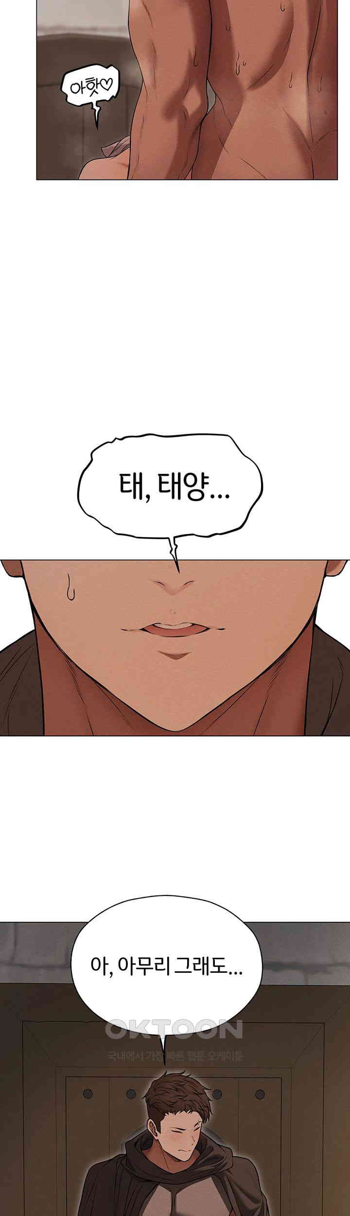 MILF Hunting In Another World Raw - Chapter 57 [photo 16] - MangaPorn