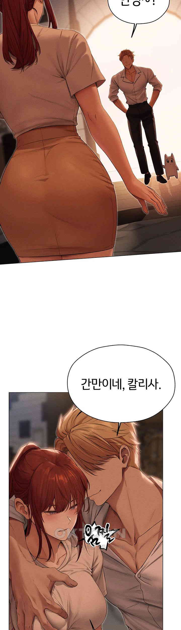 MILF Hunting In Another World Raw - Chapter 57 [photo 2] - MangaPorn