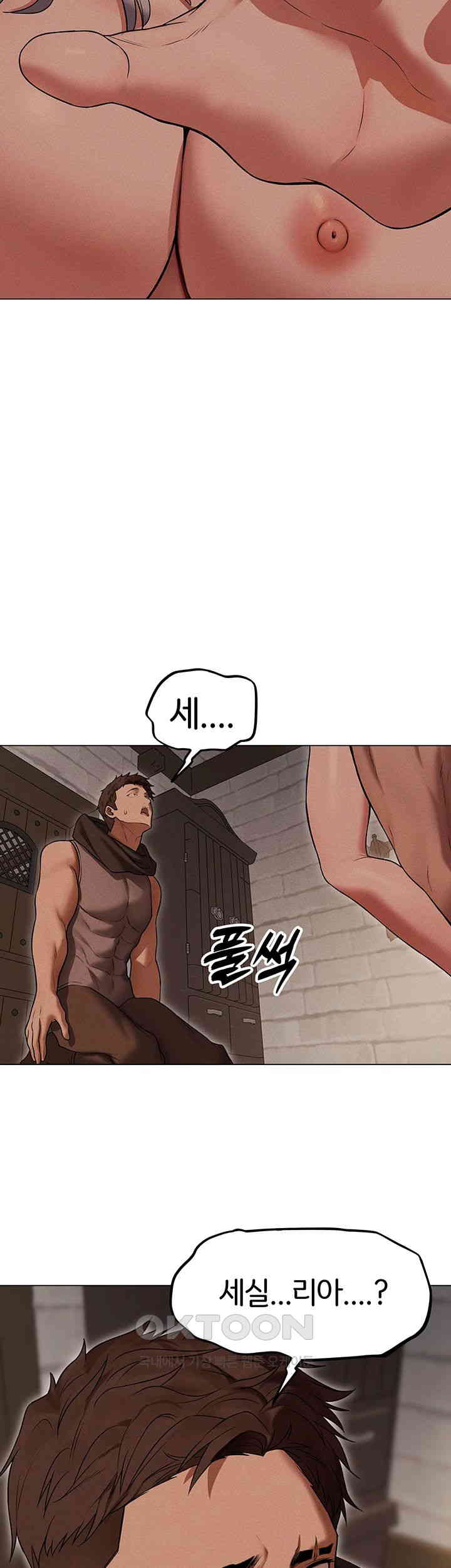 MILF Hunting In Another World Raw - Chapter 57 [photo 25] - MangaPorn