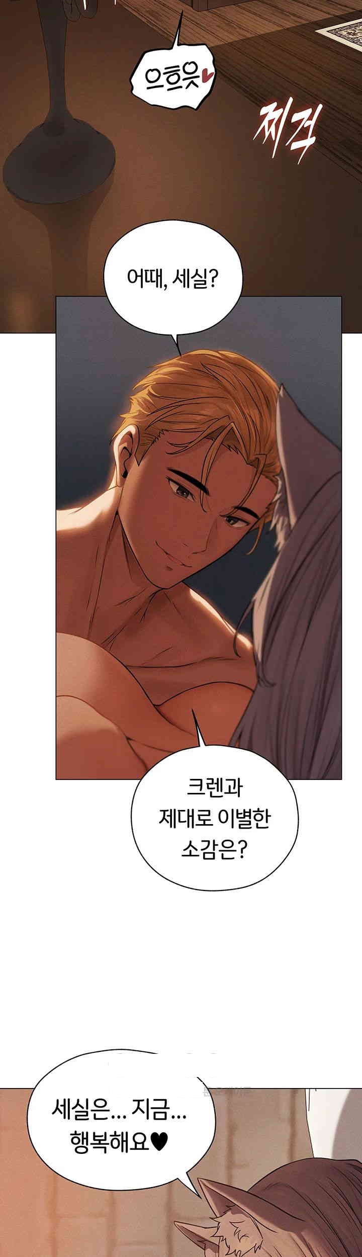 MILF Hunting In Another World Raw - Chapter 57 [photo 42] - MangaPorn