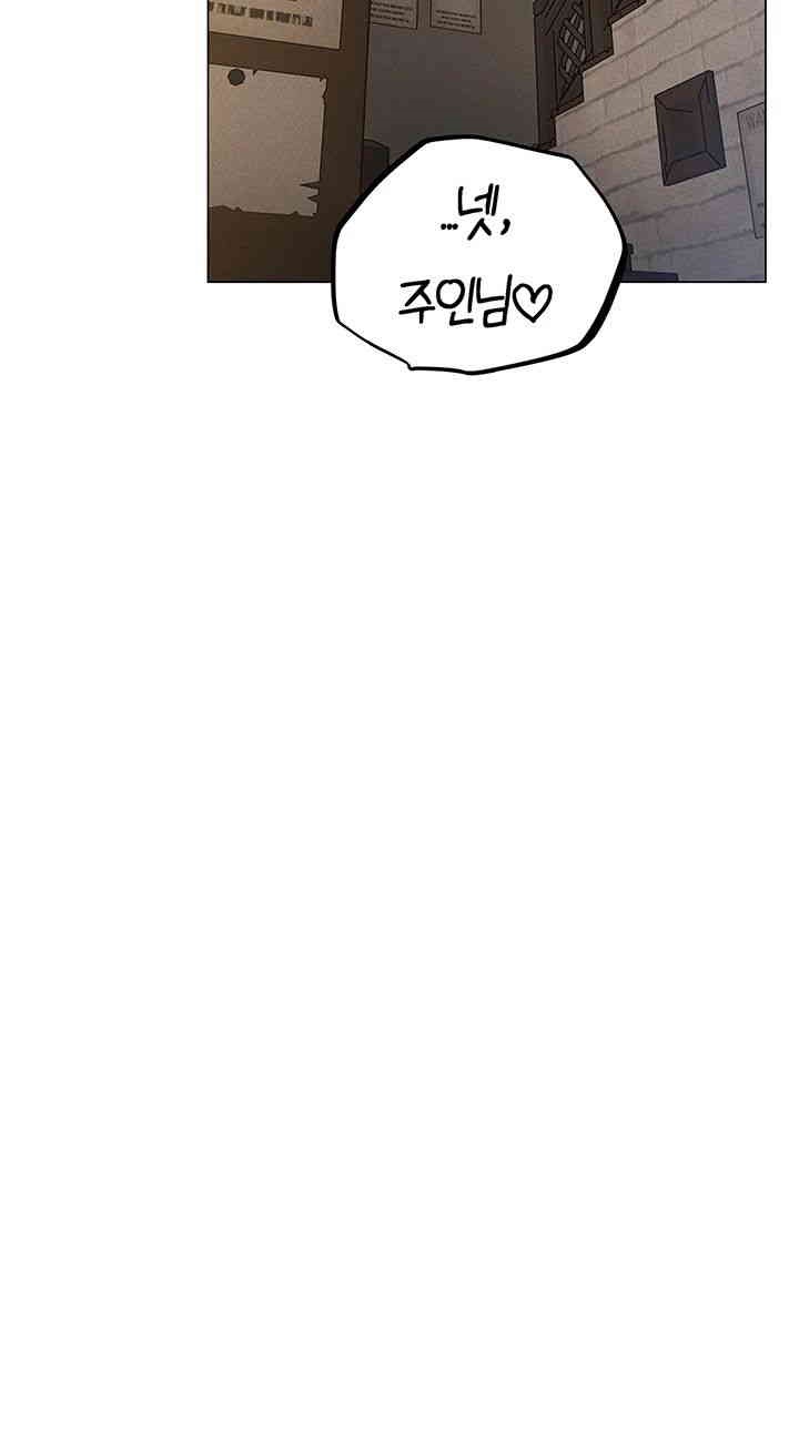 MILF Hunting In Another World Raw - Chapter 57 [photo 5] - MangaPorn