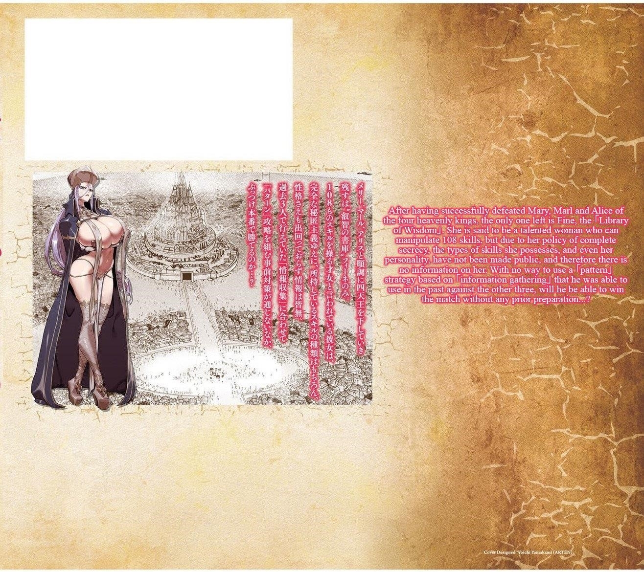 Reincarnation Colosseum – Using The Weakest Skills In Order To Defeat The Strongest Women And Create A Slave Harem - Chapter 16.5 [photo 9] - MangaPorn