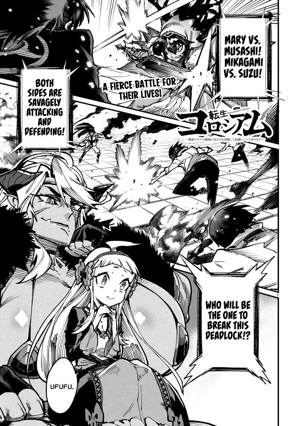 Reincarnation Colosseum – Using The Weakest Skills In Order To Defeat The Strongest Women And Create A Slave Harem - Chapter 18 [photo 1] - MangaPorn