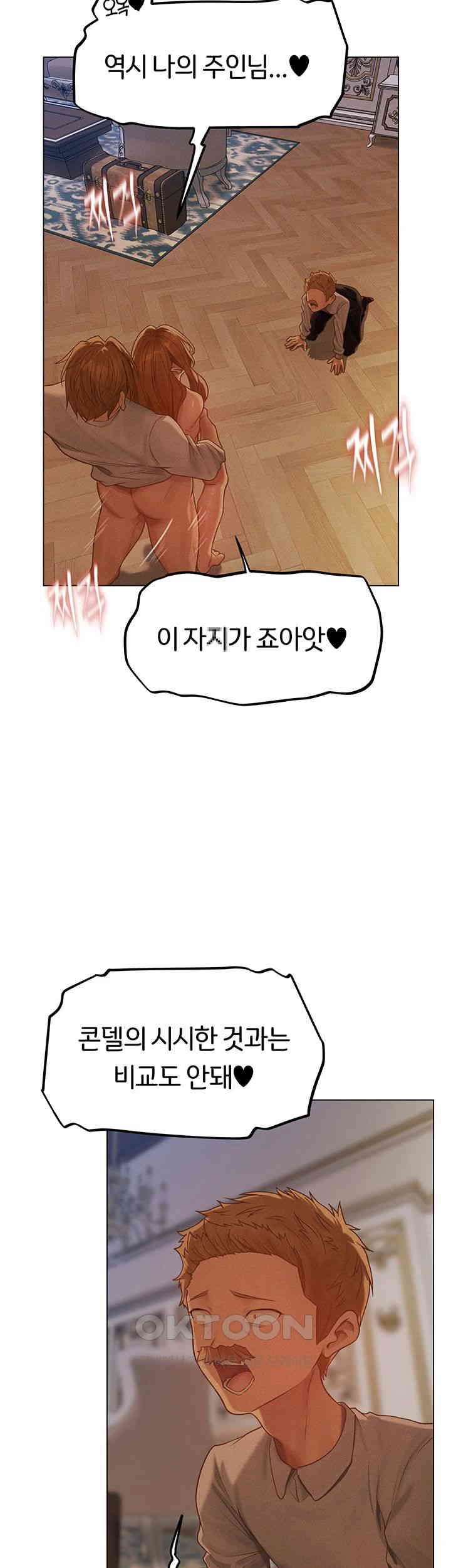 MILF Hunting In Another World Raw - Chapter 59 [photo 10] - MangaPorn