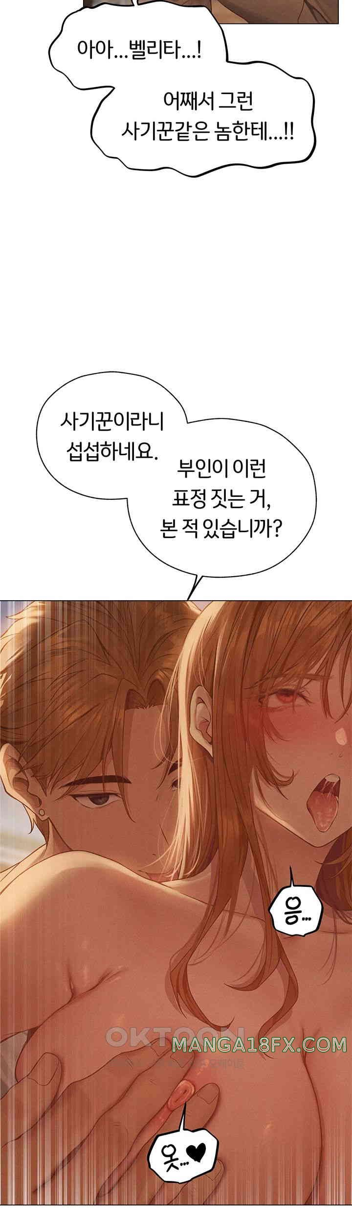 MILF Hunting In Another World Raw - Chapter 59 [photo 11] - MangaPorn