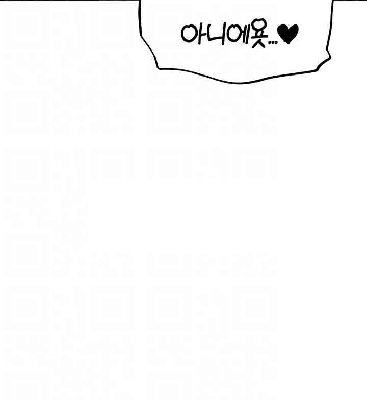 MILF Hunting In Another World Raw - Chapter 59 [photo 14] - MangaPorn