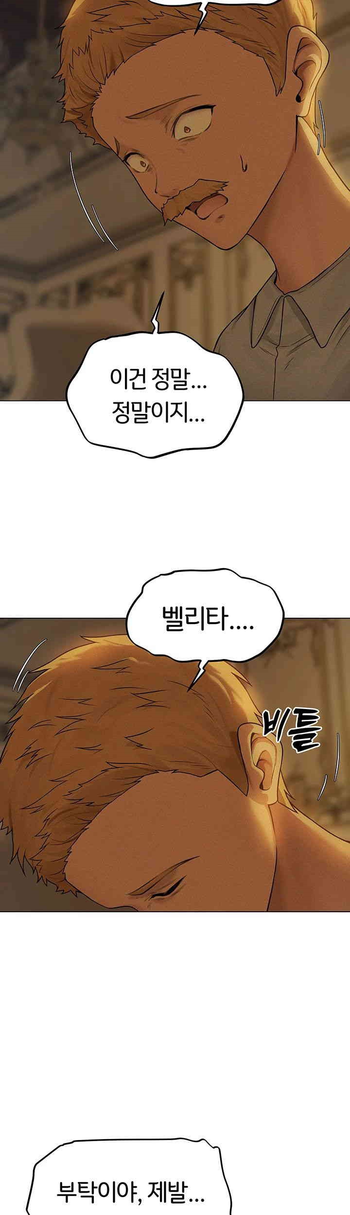 MILF Hunting In Another World Raw - Chapter 59 [photo 2] - MangaPorn