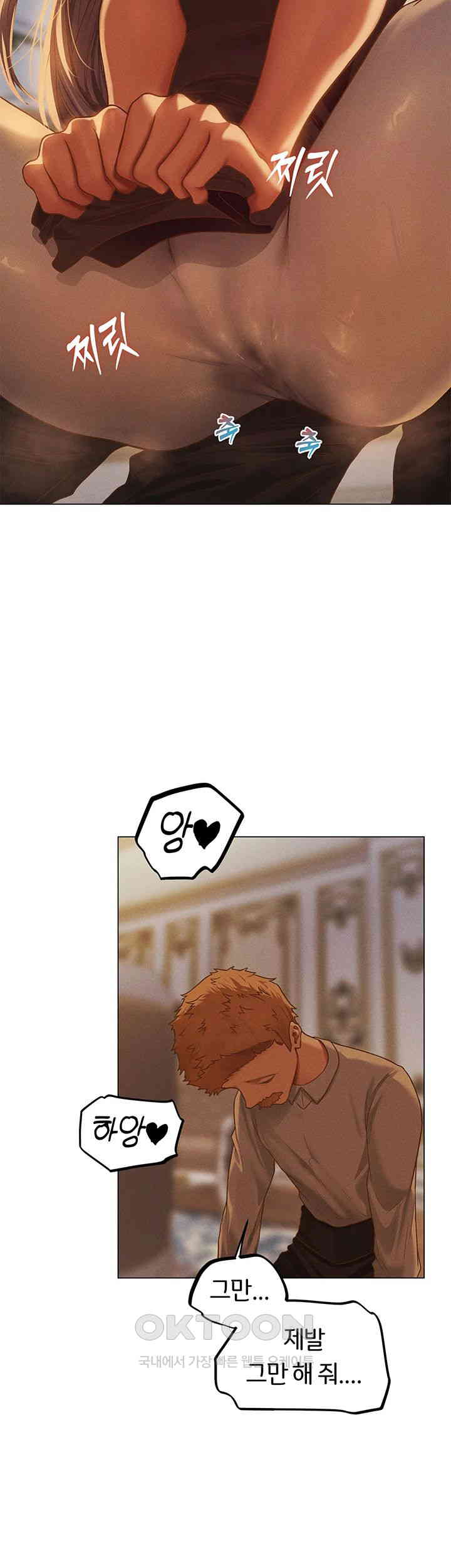 MILF Hunting In Another World Raw - Chapter 59 [photo 23] - MangaPorn