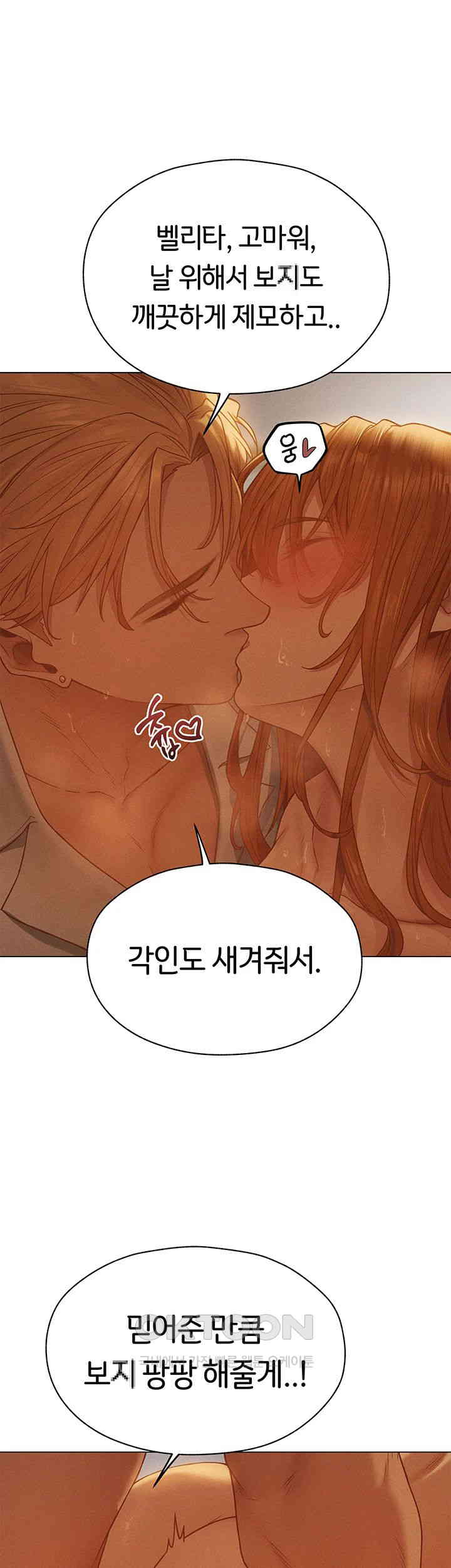 MILF Hunting In Another World Raw - Chapter 59 [photo 29] - MangaPorn