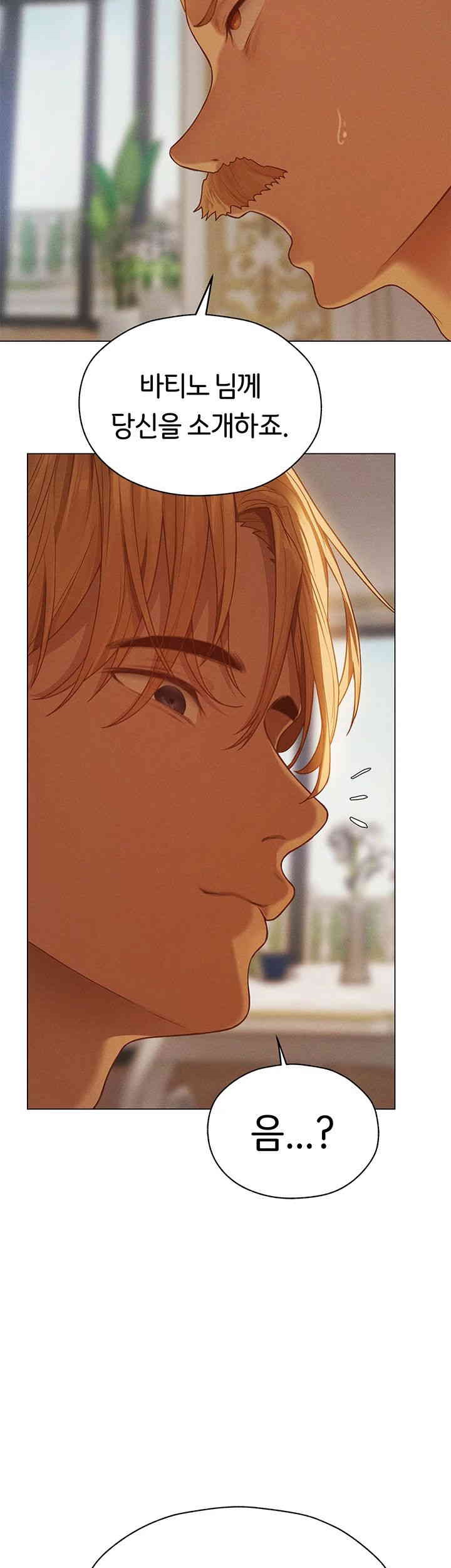 MILF Hunting In Another World Raw - Chapter 59 [photo 32] - MangaPorn